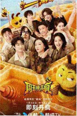 人体蜈蚣电影争议圆桌讨论专题
