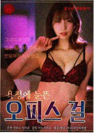 人体蜈蚣电影幕后制作特辑档案