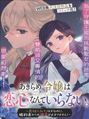 人体蜈蚣电影分镜手稿扫描档案